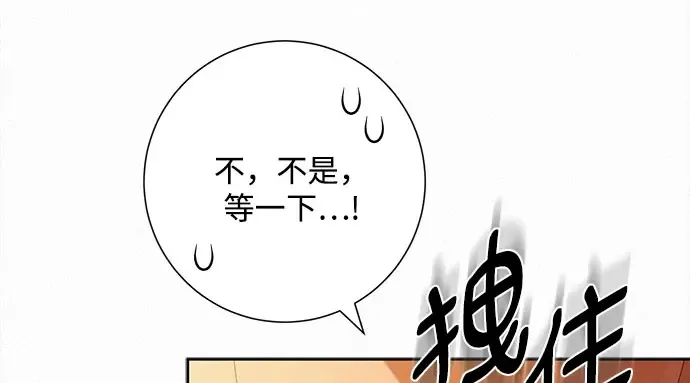 第96话 第98页