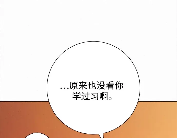 第96话 第100页