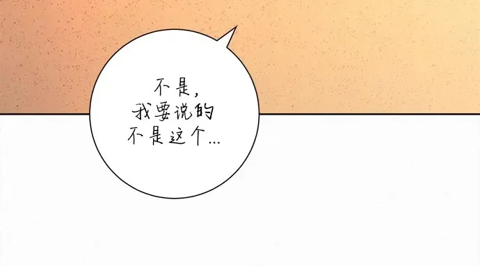 第96话 第102页