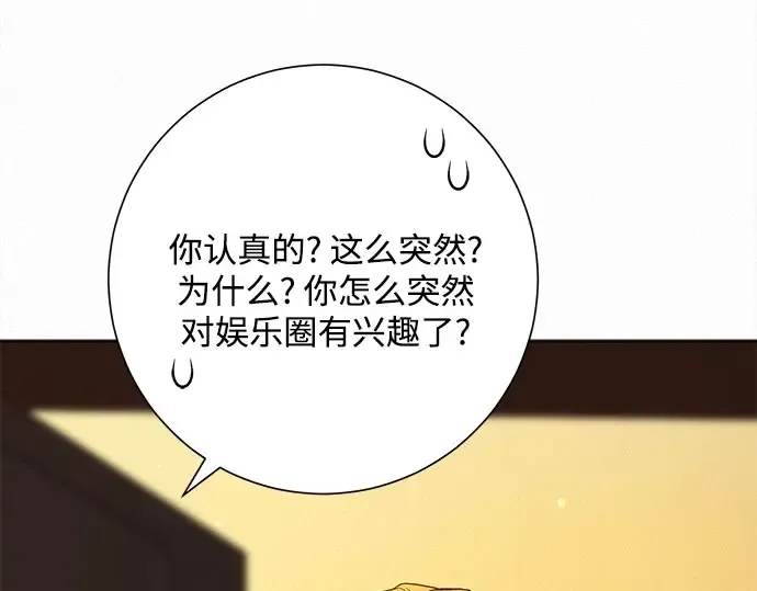 第96话 第103页