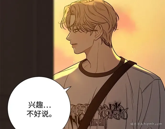 第96话 第104页