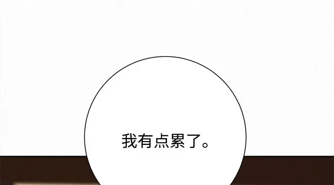 第96话 第106页
