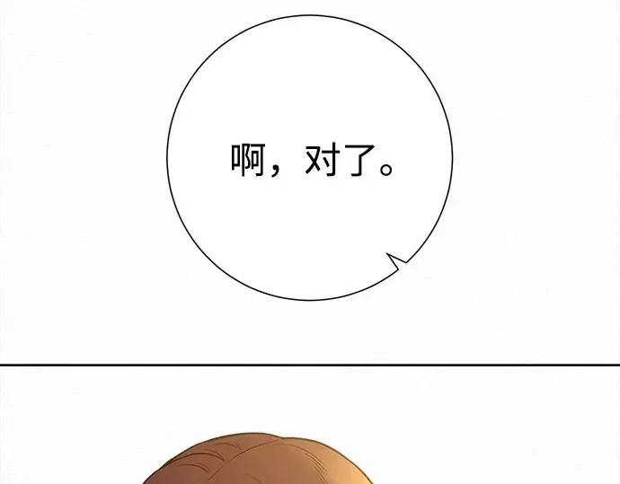 第96话 第115页