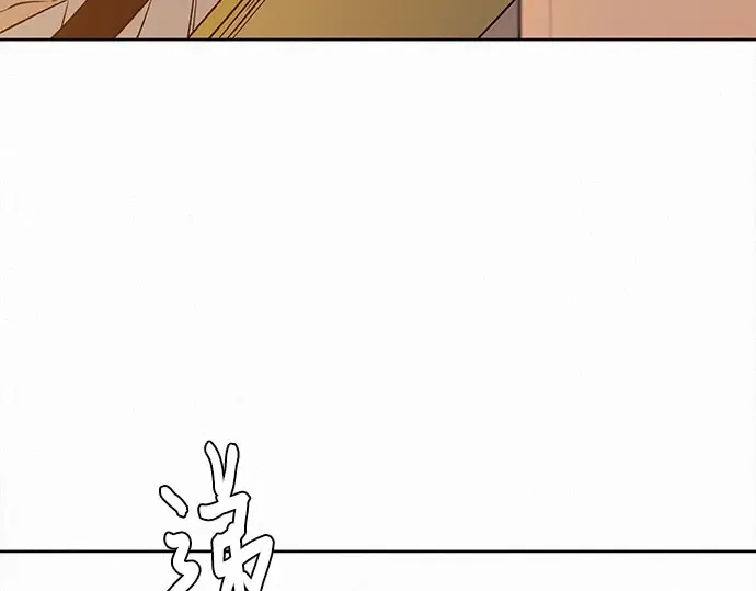 第96话 第119页