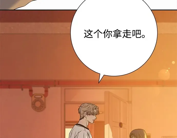 第96话 第121页