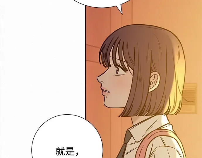 第96话 第125页