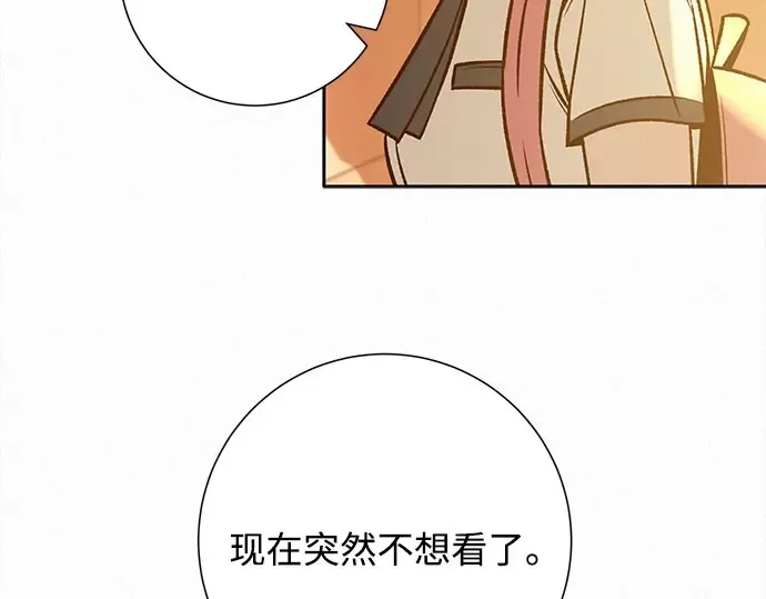 第96话 第126页