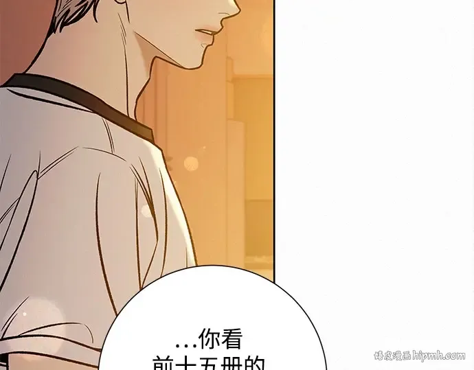 第96话 第128页