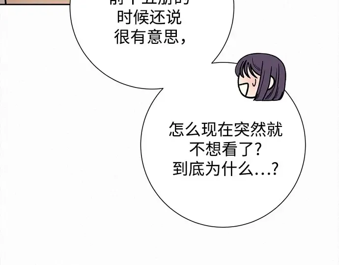 第96话 第129页