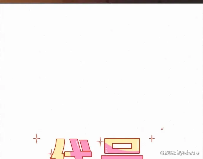 第96话 第136页