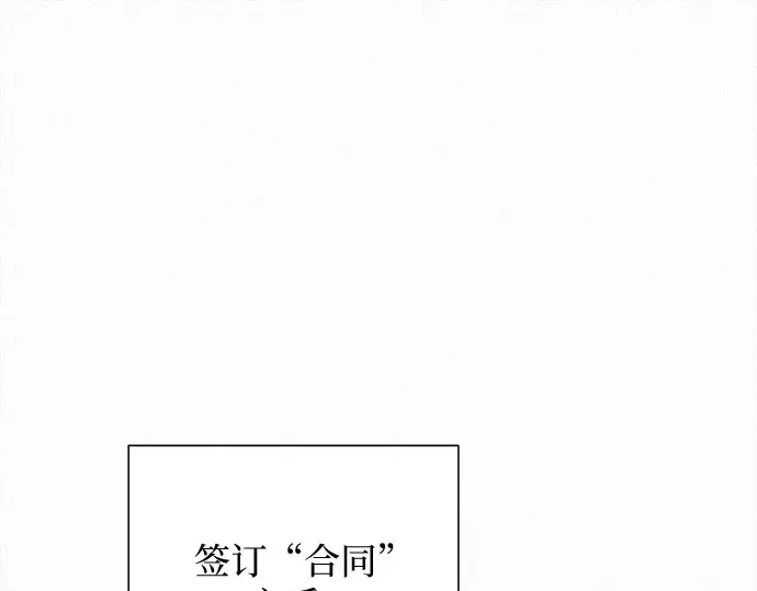 第96话 第139页