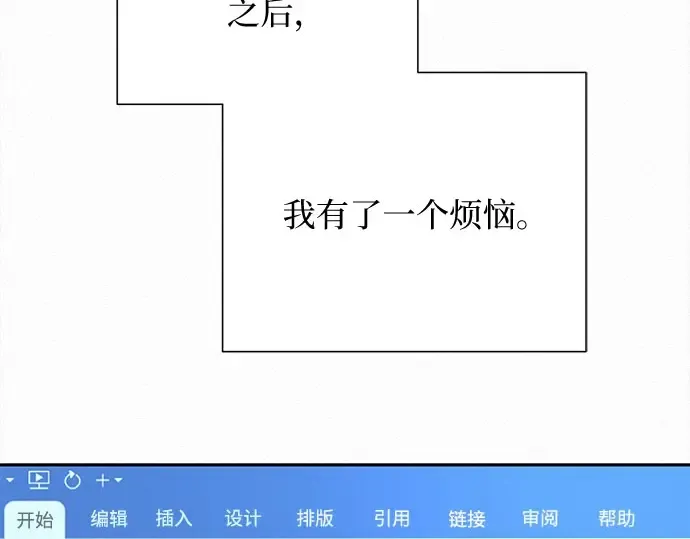 第96话 第140页