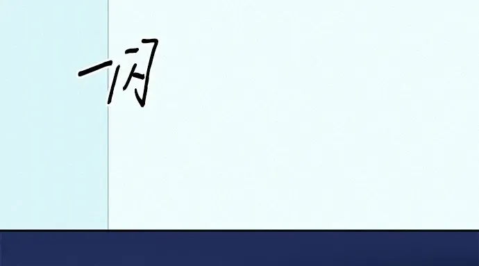 第96话 第142页