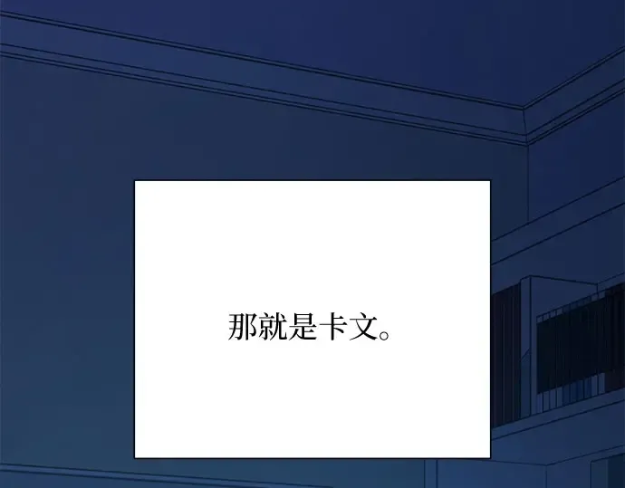 第96话 第143页