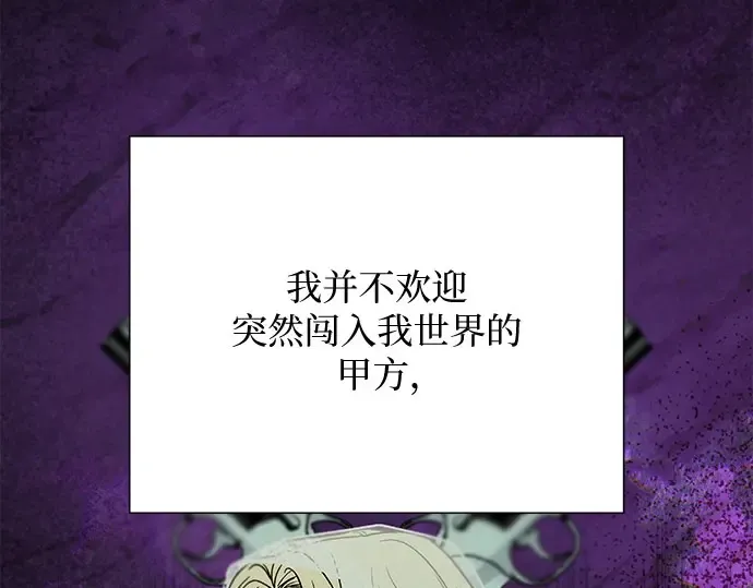 第96话 第147页