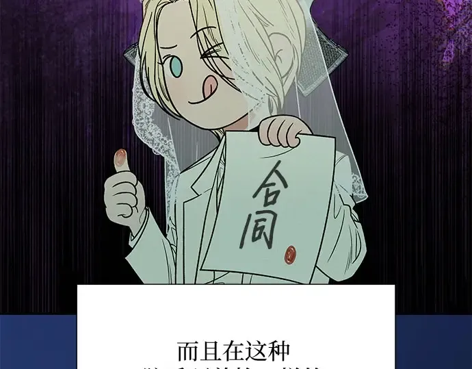 第96话 第148页