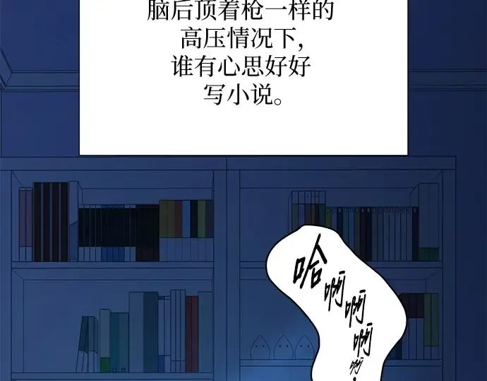 第96话 第149页