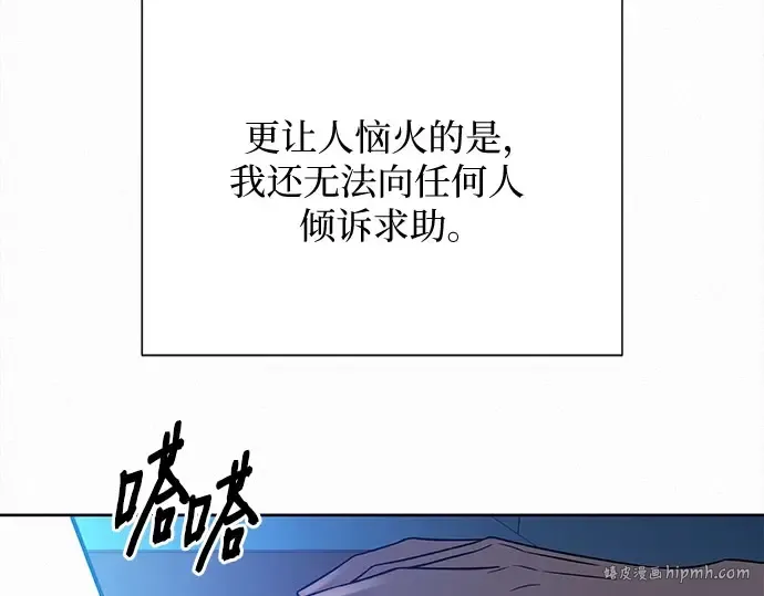 第96话 第152页