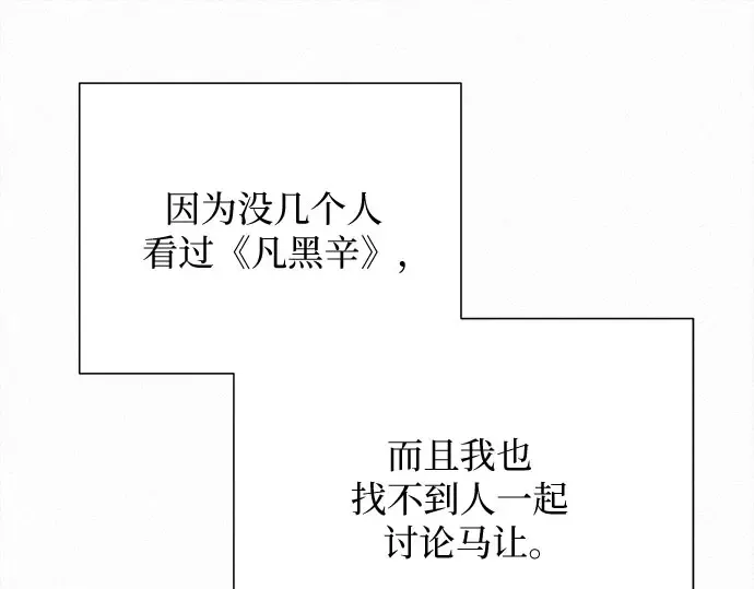 第96话 第155页