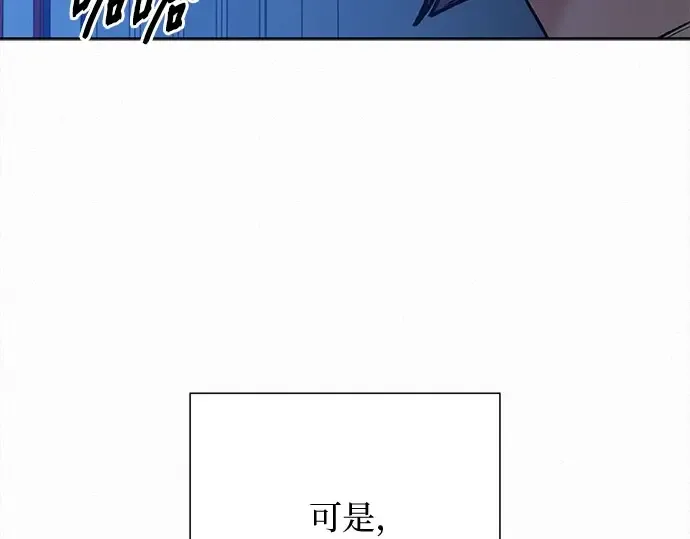 第96话 第157页
