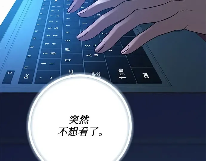 第96话 第159页