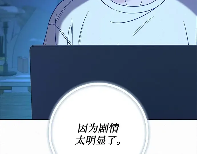 第96话 第161页