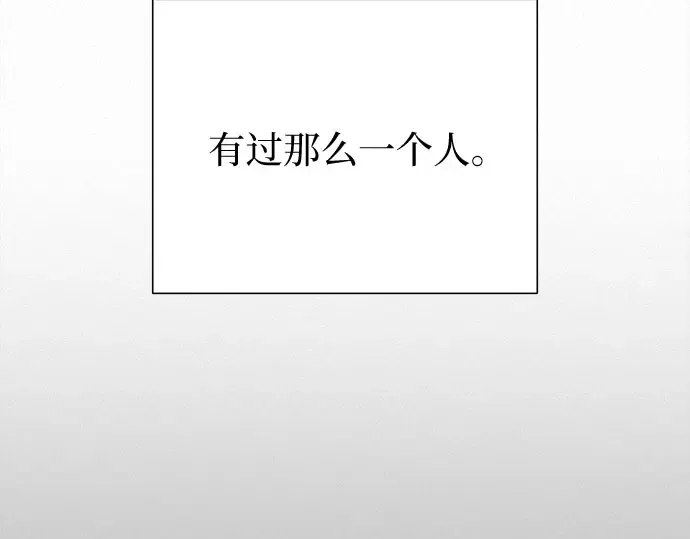 第96话 第163页