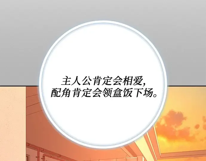 第96话 第164页
