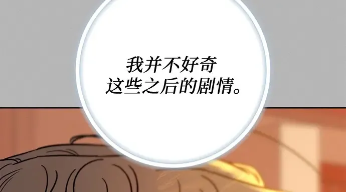 第96话 第166页