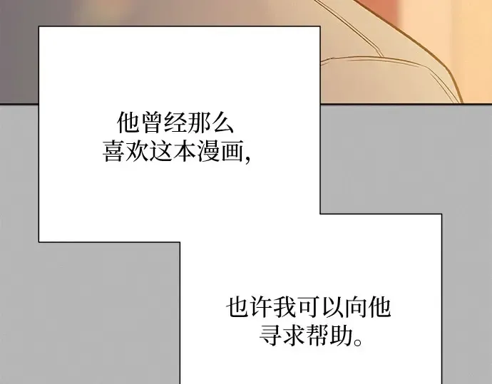 第96话 第169页
