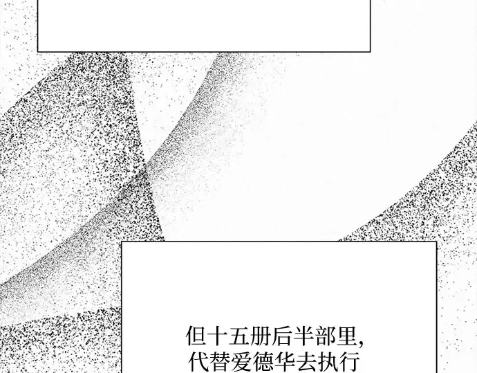 第96话 第173页