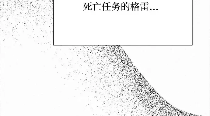 第96话 第174页