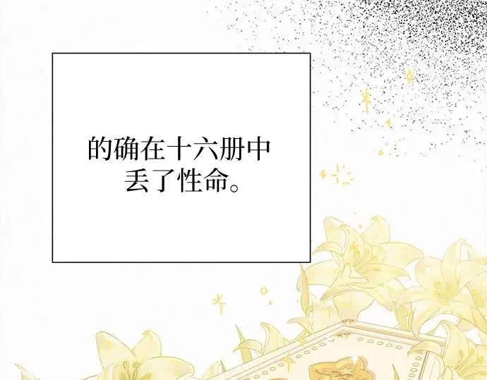 第96话 第175页