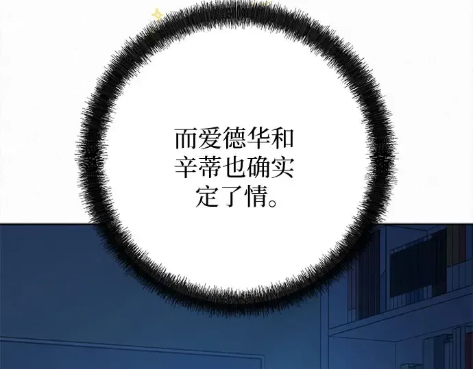 第96话 第179页