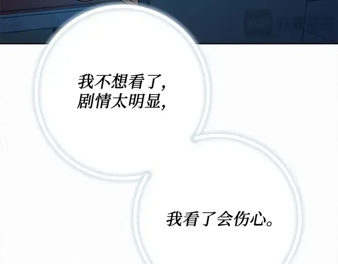 第96话 第181页