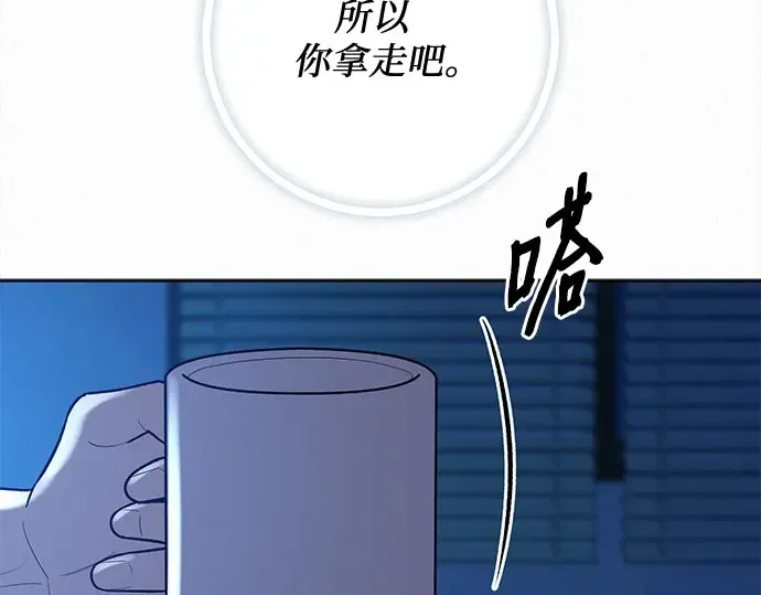 第96话 第183页