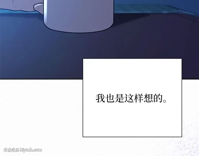第96话 第184页