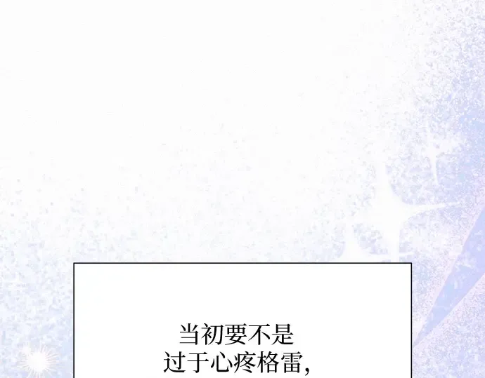 第96话 第185页