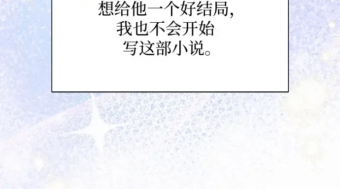 第96话 第186页