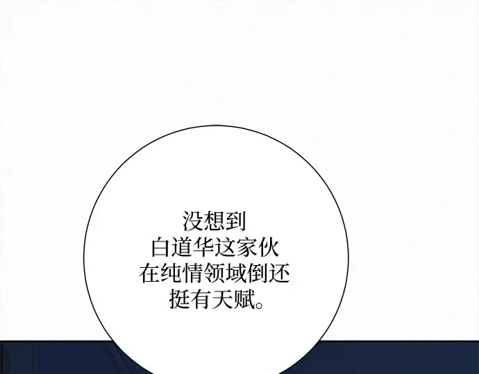 第96话 第189页