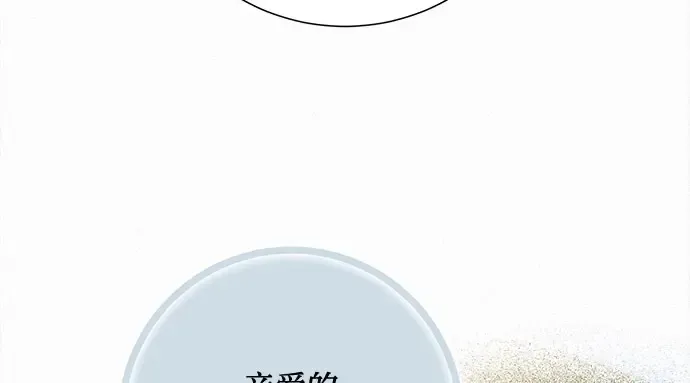 第96话 第192页