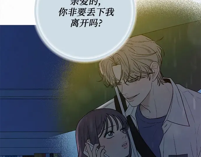 第96话 第193页