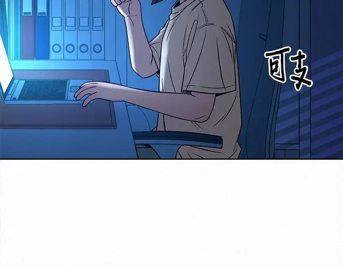 第96话 第195页