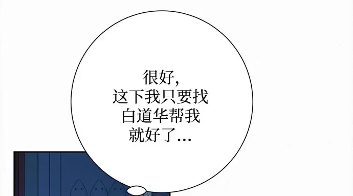 第96话 第196页