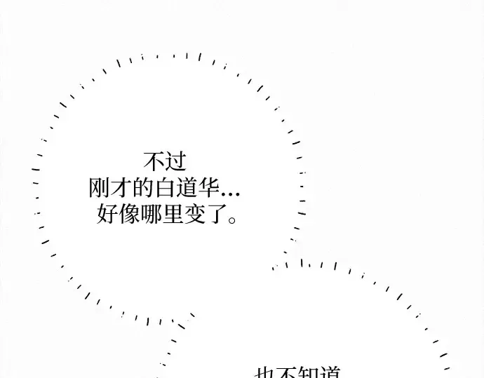 第96话 第199页