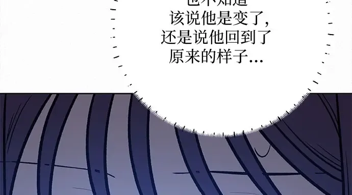 第96话 第200页