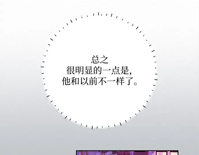 第96话 第202页