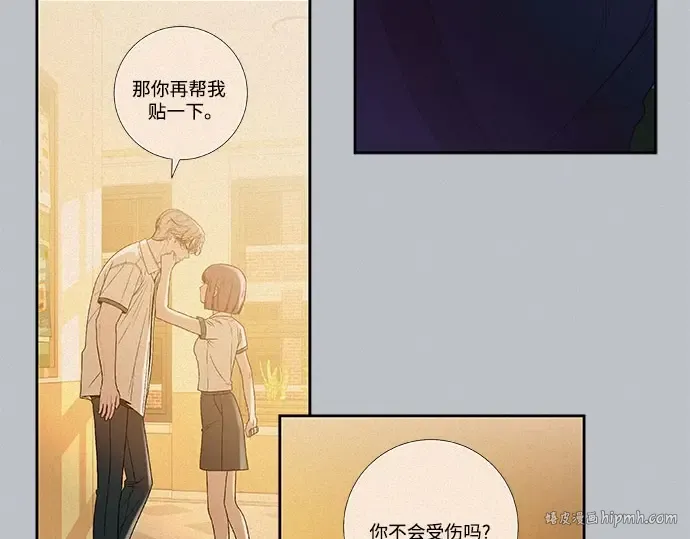 第96话 第208页