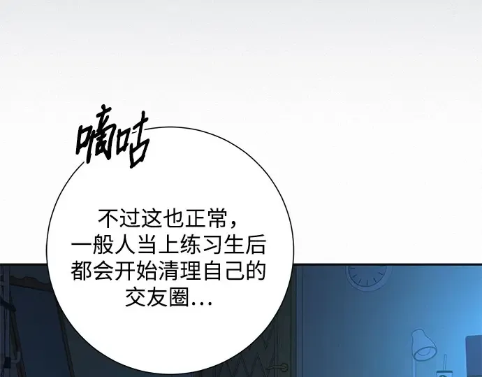 第96话 第212页