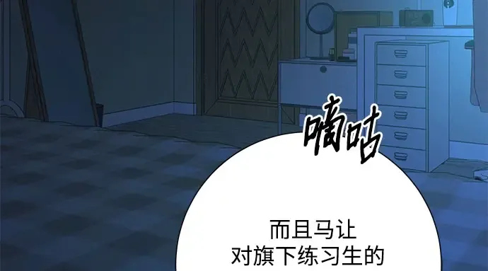 第96话 第213页